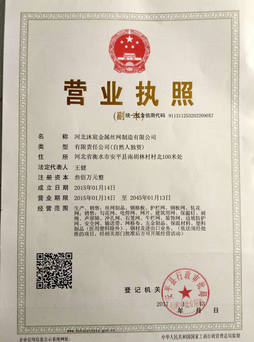脫硫塔廠(chǎng)家簡(jiǎn)介